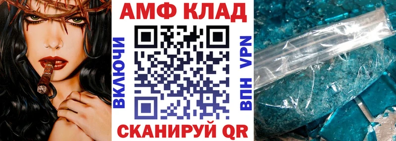 АМФЕТАМИН VHQ  Дятьково 