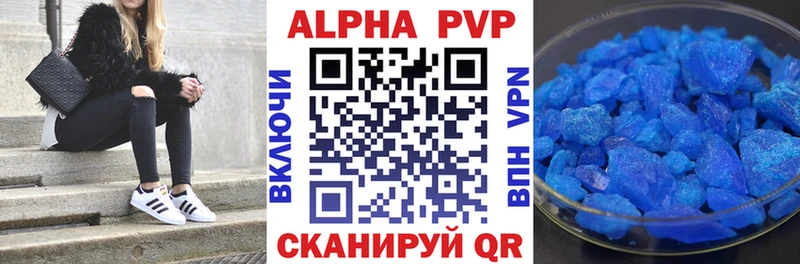 A PVP VHQ  Дятьково 