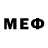 МЕФ мяу мяу theABC
