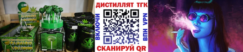 Canna-Cookies марихуана  дарнет шоп  блэк спрут как зайти  Дятьково 