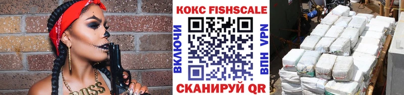 даркнет клад Дятьково Cocaine VHQ