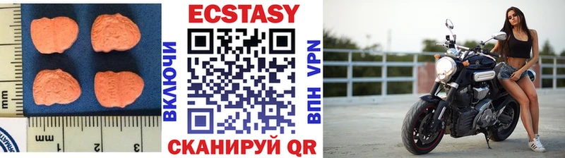 Ecstasy таблы  Дятьково 