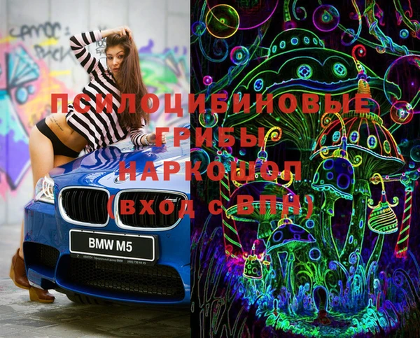мефедрон VHQ Горняк