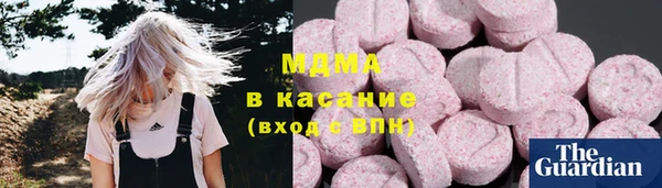 бутират Горнозаводск