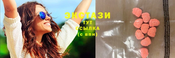 каннабис Горно-Алтайск