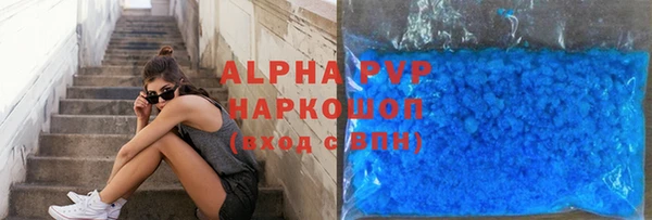 мефедрон VHQ Горняк
