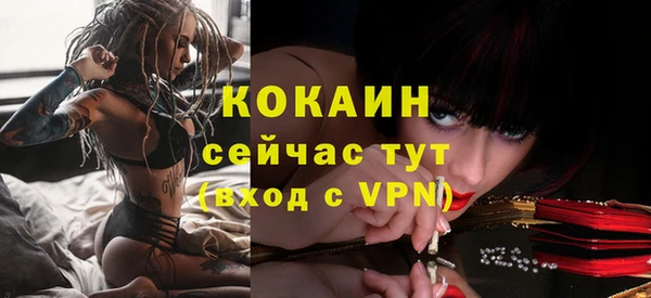каннабис Горно-Алтайск