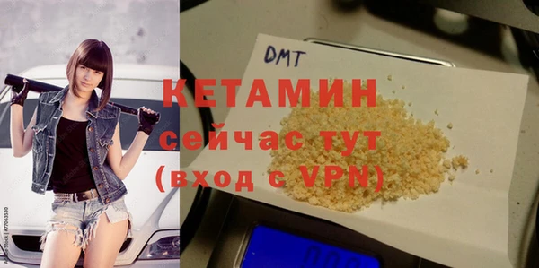 каннабис Горно-Алтайск