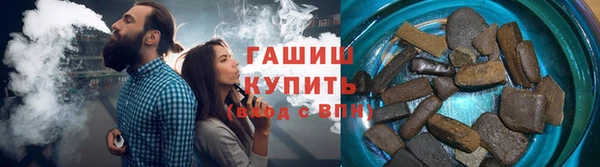 каннабис Горно-Алтайск