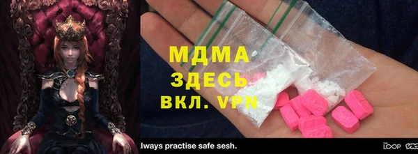 мефедрон VHQ Горняк