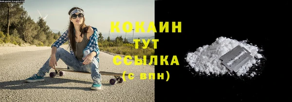 мефедрон VHQ Горняк