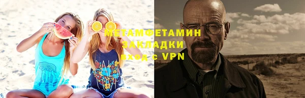 бутират Горнозаводск