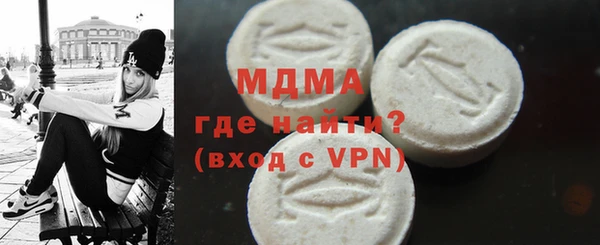 бутират Горнозаводск