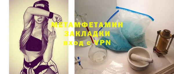 мефедрон VHQ Горняк