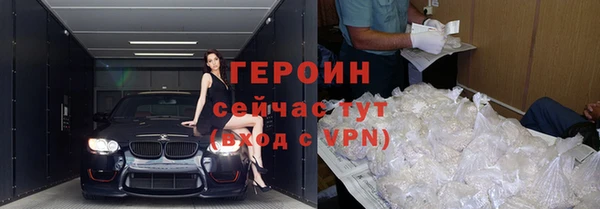 каннабис Горно-Алтайск