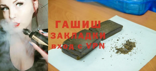 бутират Горнозаводск