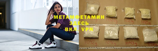 мефедрон VHQ Горняк