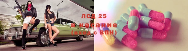 бутират Горнозаводск