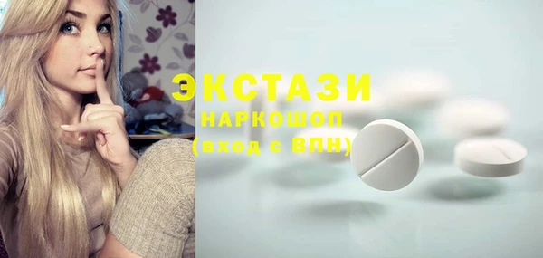 мефедрон VHQ Горняк