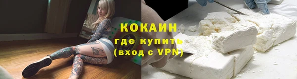 каннабис Горно-Алтайск