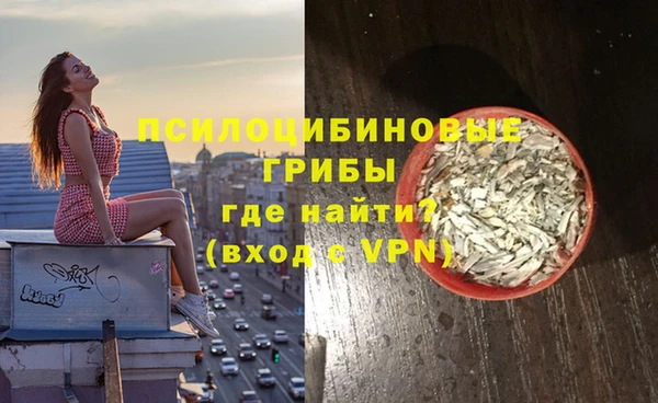 мефедрон VHQ Горняк