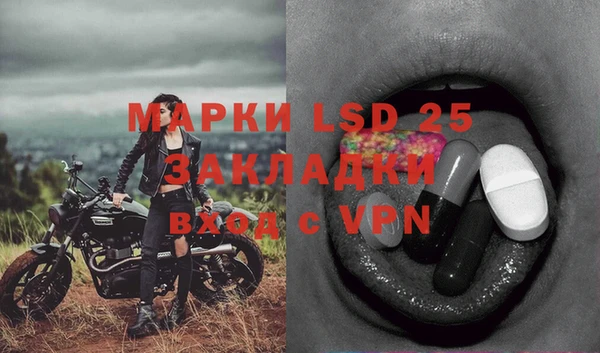 бутират Горнозаводск