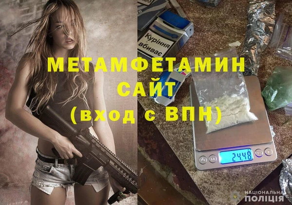 бутират Горнозаводск