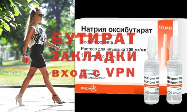 мефедрон VHQ Горняк