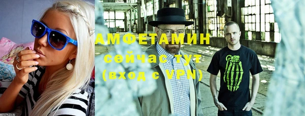 мефедрон VHQ Горняк