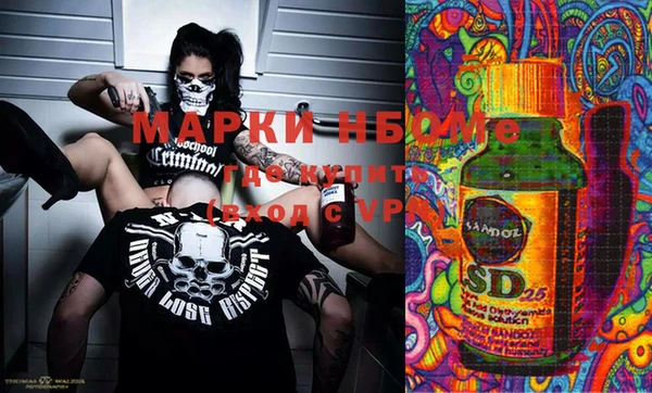 каннабис Горно-Алтайск