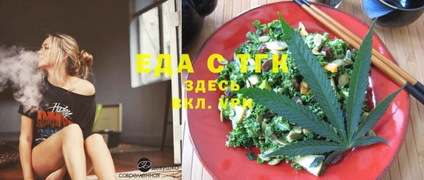 каннабис Горно-Алтайск