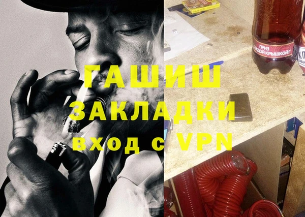 мефедрон VHQ Горняк