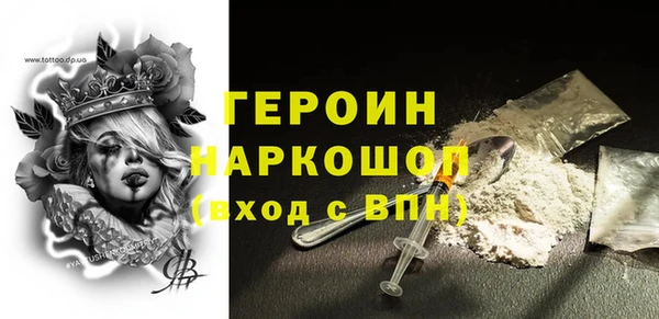 бутират Горнозаводск