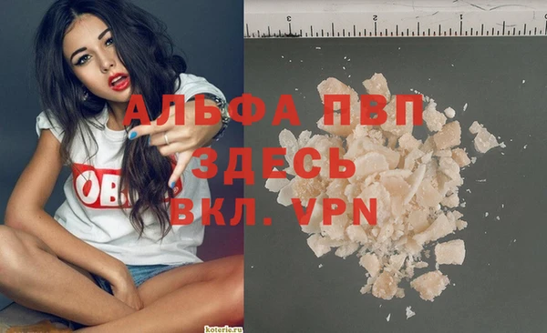 каннабис Горно-Алтайск