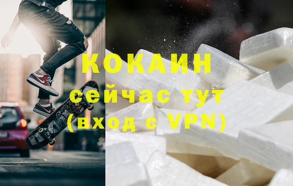 бутират Горнозаводск