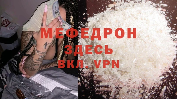 бутират Горнозаводск