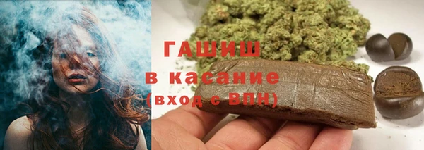 каннабис Горно-Алтайск
