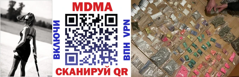 MDMA кристаллы  Дятьково 