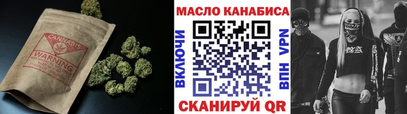 где купить наркотик  Дятьково  Дистиллят ТГК концентрат 