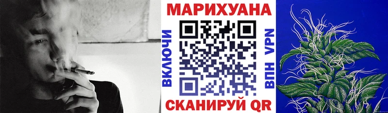 Марихуана Amnesia Дятьково
